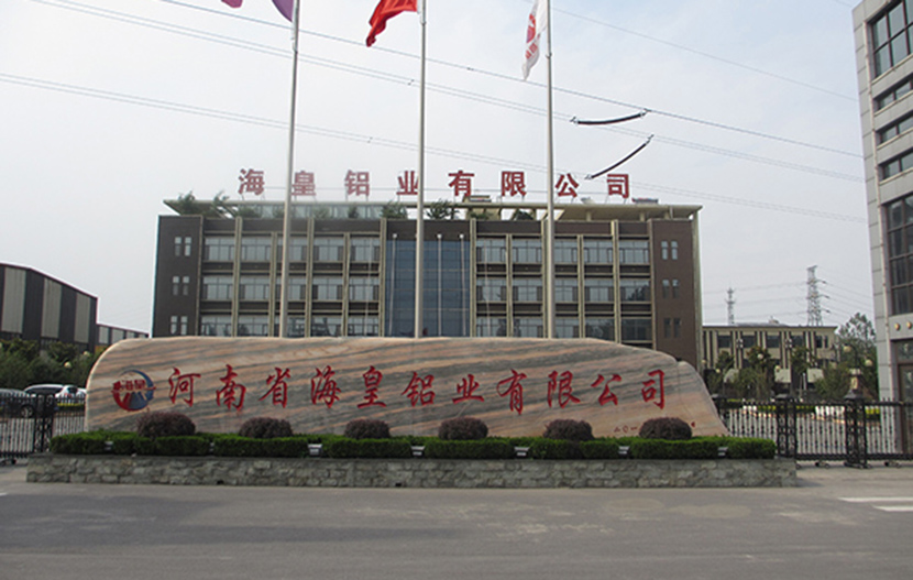 河南省?；输X業(yè)有限公司